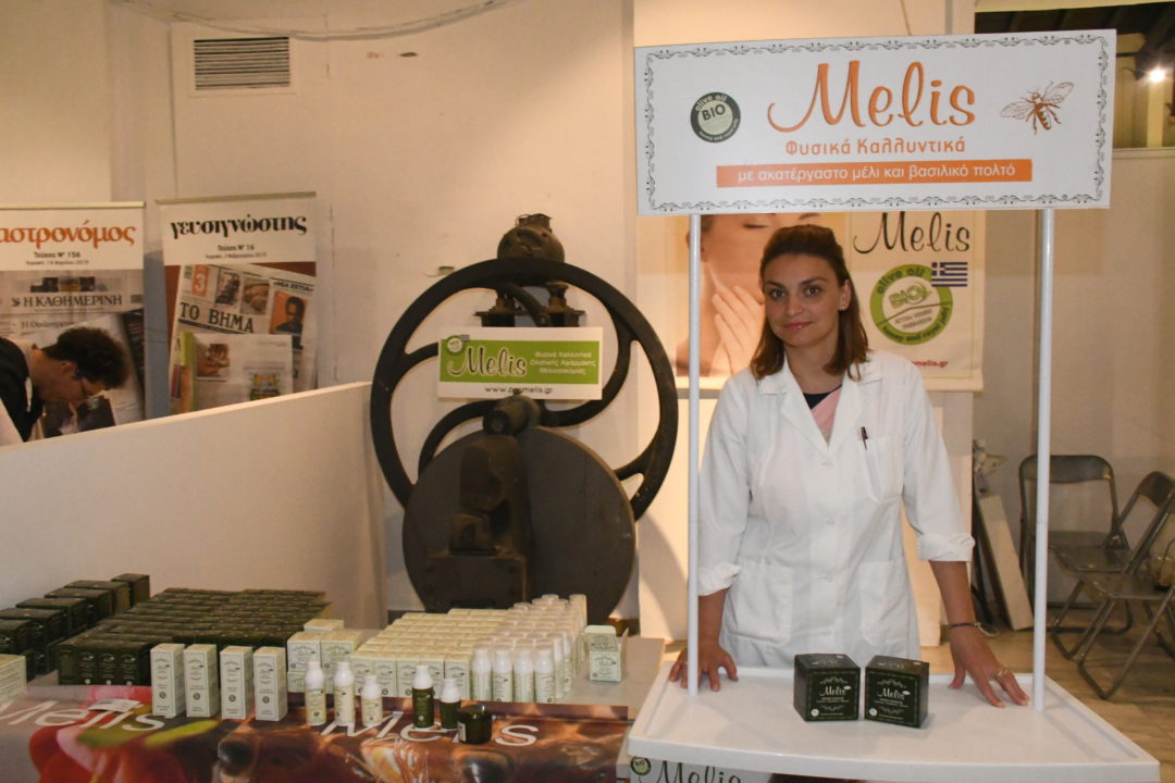 Melis natural cosmetics